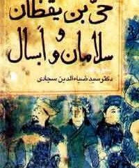 Adineh Book